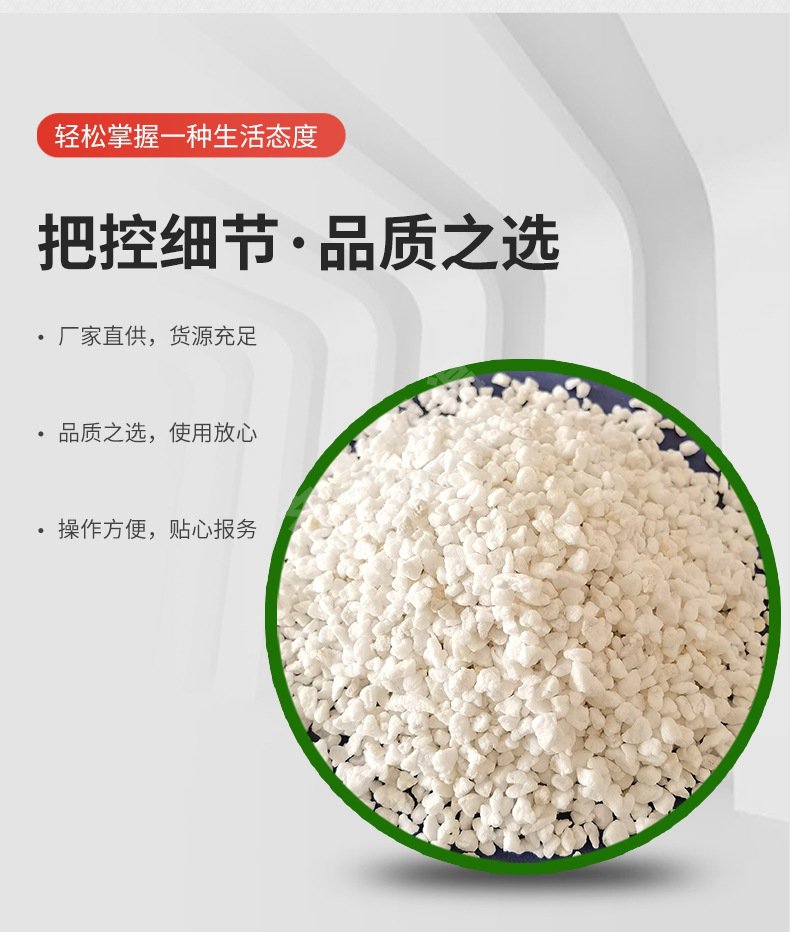 膨脹珍珠巖_玻化微珠 膨脹珍珠巖_玻化微珠