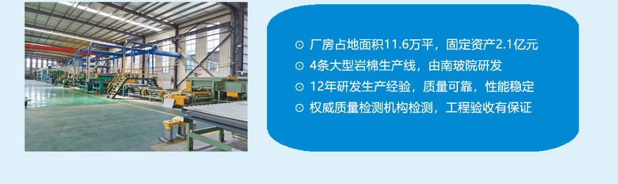 砂漿巖棉復(fù)合板 砂漿巖棉復(fù)合板