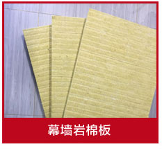 巖棉板批發廠家 巖棉板批發廠家