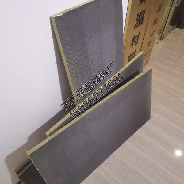 砂漿巖棉復合板和屋面巖棉復合板是什么？