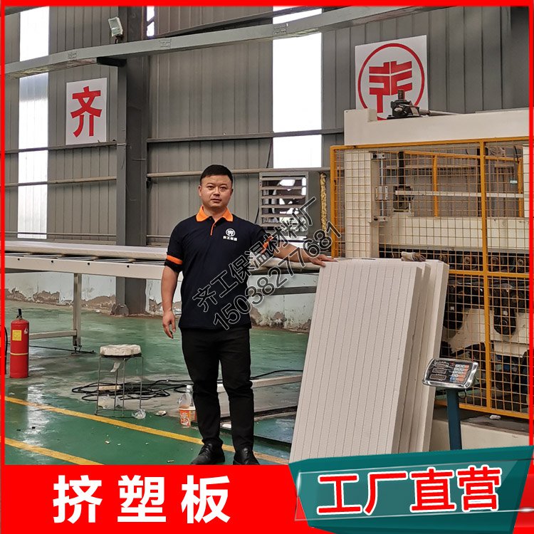 擠塑板價格多少錢一立方? 擠塑板價格多少錢一立方?