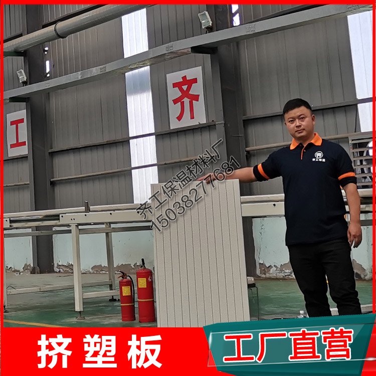 購買擠塑板有哪些注意事項(xiàng)？