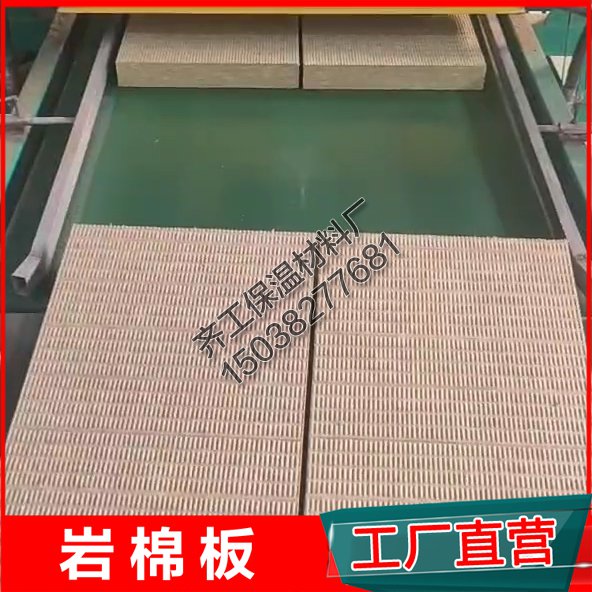 巖棉板外墻保溫的價格