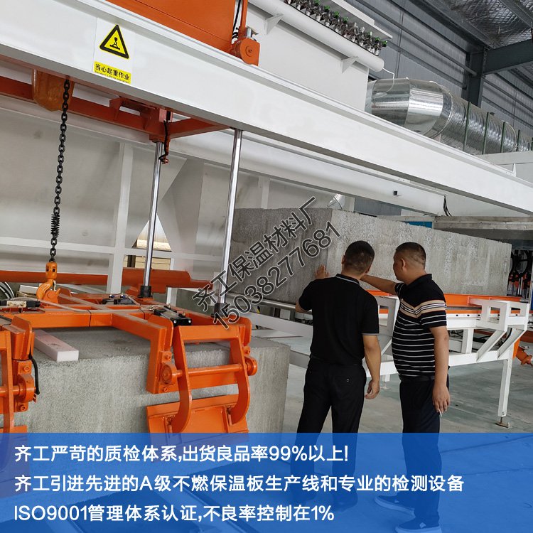 無機(jī)不燃保溫板多少錢一立方？