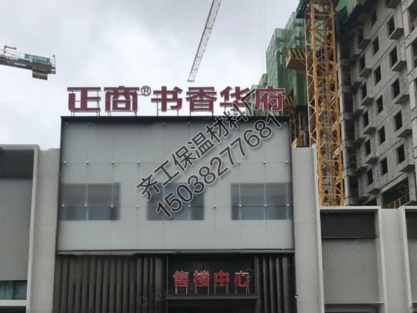 滑縣正商書(shū)香華府