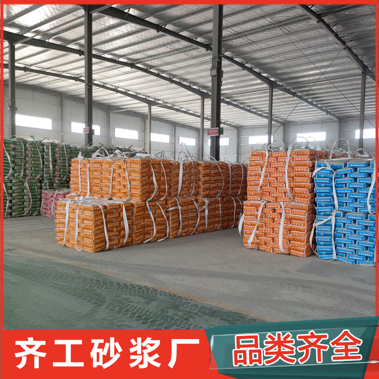 防滲抗裂砂漿價(jià)格是多少？